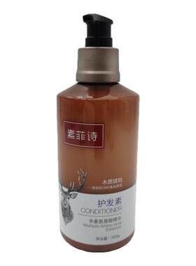 维也纳酒店素菲诗氨基酸沐浴露