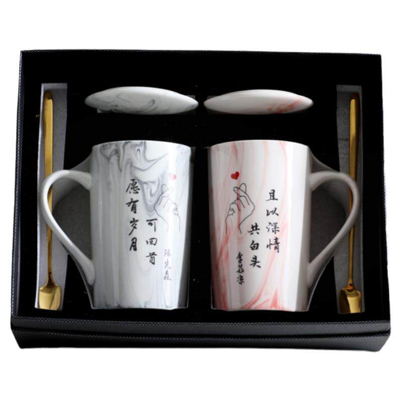 定制情侣杯礼盒diy免费自主定制
