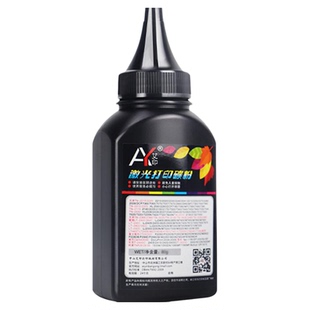 艾印原装适用奔图BM2345w碳粉PANTUM BP2345w TL-2345H激光打印机一体机易加粉墨盒硒鼓晒鼓墨粉盒碳粉盒墨粉
