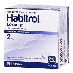 新西兰HC药房Habitrol诺华戒烟含片糖口香糖戒烟贴尼古丁片力克雷