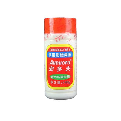 安多夫松肉粉445g腌制食用