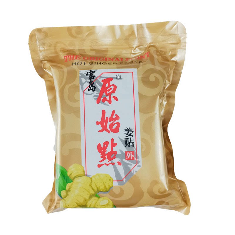 原始点正品热敷膝盖暖贴