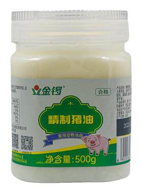 金锣食用猪油起酥炒菜用
