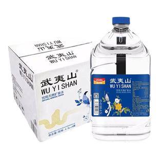 武夷山泡茶水天然饮用矿泉水4.5L*4桶整箱 家庭大瓶桶装水2箱包邮