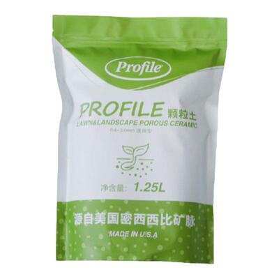 天然美国颗粒土发根绿植扦插土