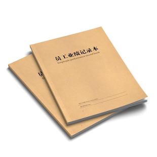 美容院员工手工提成表美甲记录本工资表服务单美发店业绩报表登记