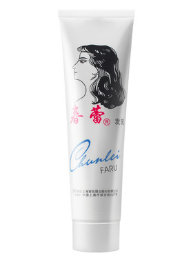 春蕾95g保湿定型营养防毛糙发乳