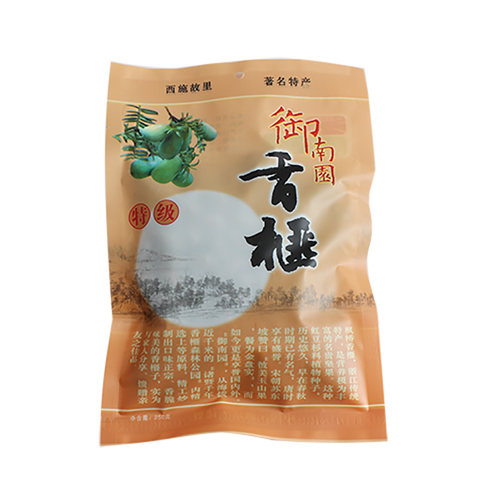 【御南园】香榧子2025年新货上市 香妃诸暨枫桥特产坚果香菲500g