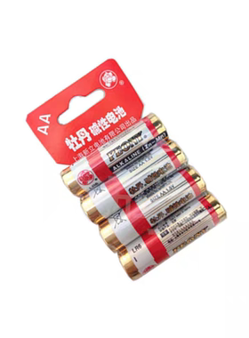 牡丹儿童遥控器七号鼠标碱性电池