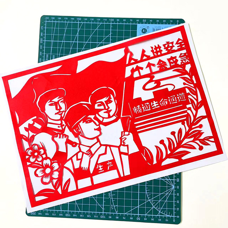 安全月安全生产剪纸作品手工半成品消防交通主题宣传图案底稿刻纸