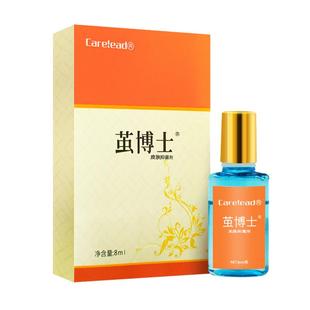 茧博士老茧神器脚茧软化剂脚底脚垫手上死皮茧子手茧膏贴非去除药