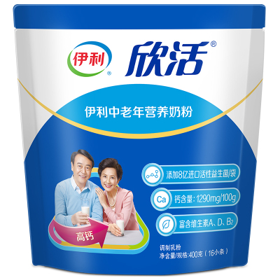 伊利中老年营养奶粉400g*2袋