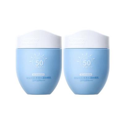 送20g！袋鼠妈妈青少年防晒霜