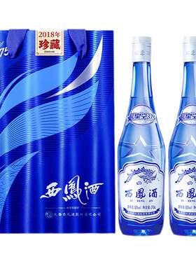 西凤酒375星空版52度凤香型白酒