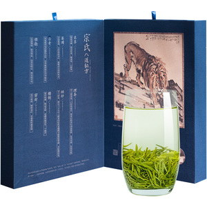 乾红早春茶宜兴明前绿茶礼盒