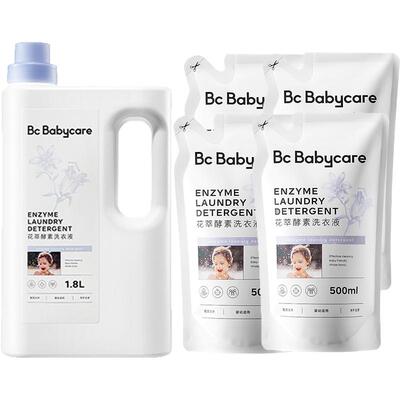 babycare酵素花萃宝宝洗衣液