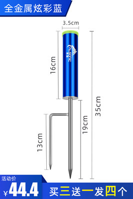 海杆支架便携插竿筒抛竿地插筒海杆钓鱼杆架子筒立杆筒专用插地座
