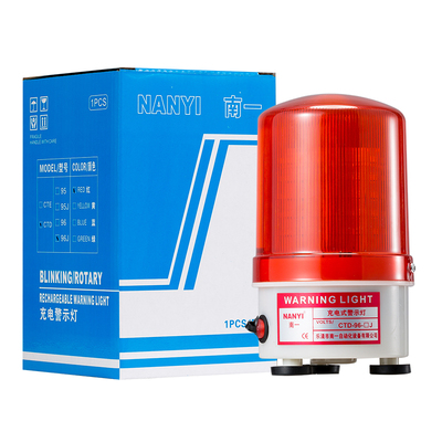 便携式声光报警器南一