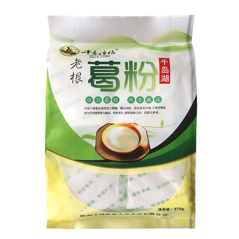 包邮 千岛湖特产 千岛渔娘老根葛粉375g纯正葛粉原味不加糖18小包