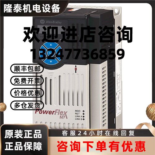 议价25C-D2P3N114 美国罗克韦尔 AB 变频器 25CD2P3N114 质保1年