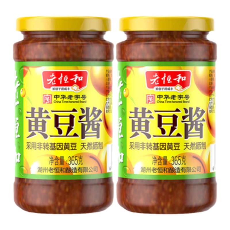 老恒和原味黄豆酱豆瓣酱拌饭酱炒菜365g*2瓶家用调味料