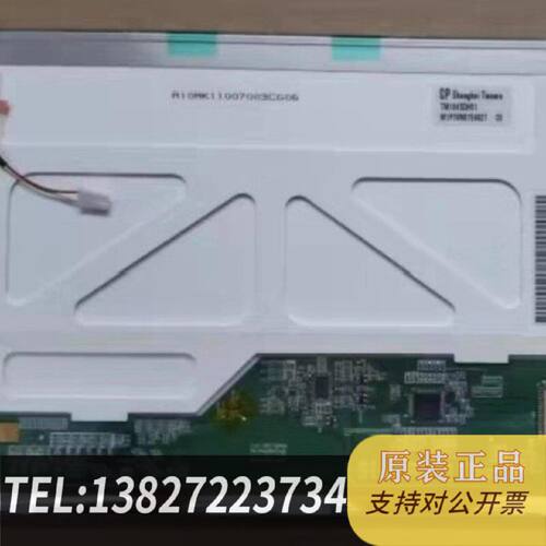 原装正品原装天马10.4寸液晶显示屏BA104S01200型号T现货议价