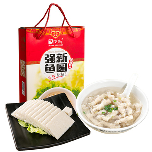 强新鱼饼鱼圆套餐温州特产正品鱼饼500克+精品鱼圆500克礼盒装