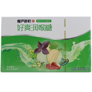 慢严舒柠好爽糖胖大海润喉糖清凉薄荷植物草本硬质糖果夏季嗓子燥