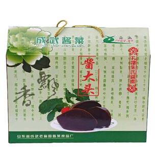 山东成武酱大头特产下饭酱菜咸菜疙瘩礼盒送礼长辈端午节礼物实用