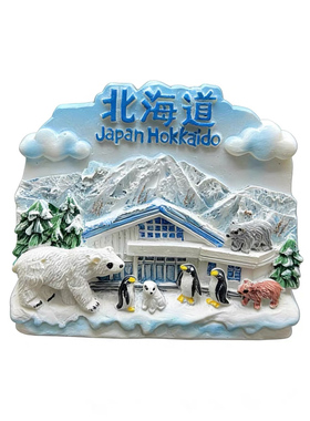日本旅游纪念立体装饰冰箱磁性贴