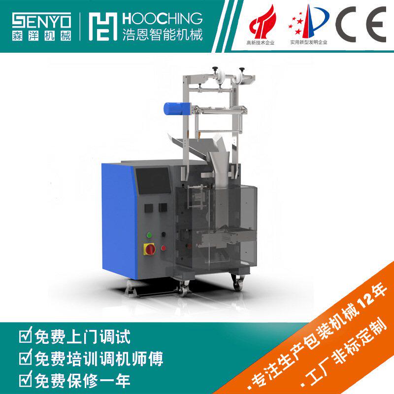 多功能筒膜包装机 PE筒膜机 自动点数称重颗粒封袋机打包机