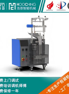 多功能筒膜包装机 PE筒膜机 自动点数称重颗粒封袋机打包机