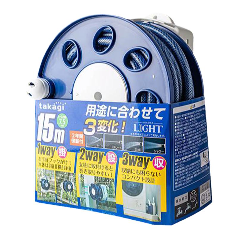 日本进口Takagi 壁挂式水管车套装15米 园艺浇花冲洗软管阳台花园