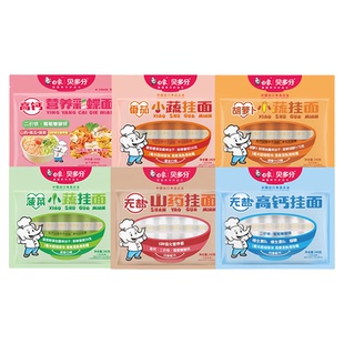 白象蔬菜面无盐高钙挂面山药龙须面营养粒粒碎碎早餐原味超细面条