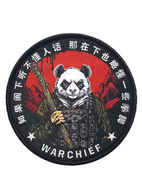WARCHIEF酋长魔术贴贴章原创新款