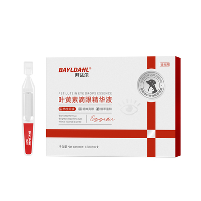 【拜达尔叶黄素宠物滴眼精华液】