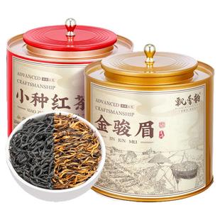飘香韵 特级两大红茶金骏眉+小种红茶正宗高山浓香型新茶叶礼盒装