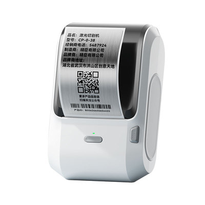 设备铭牌标签打印机热转印仿金属