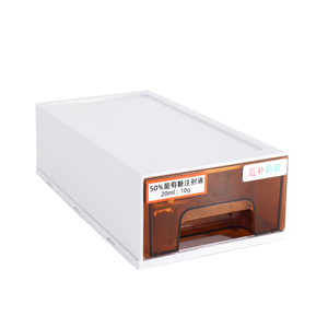 高危药品收纳盒抽屉式避光药盒药物分装盒针剂盒粉剂盒备用药盒