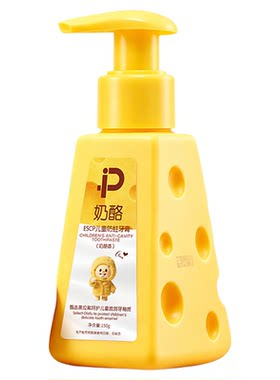 儿童专用牙膏3到6到12岁含氟换牙期宝宝10岁以上小学生去黄防蛀膏