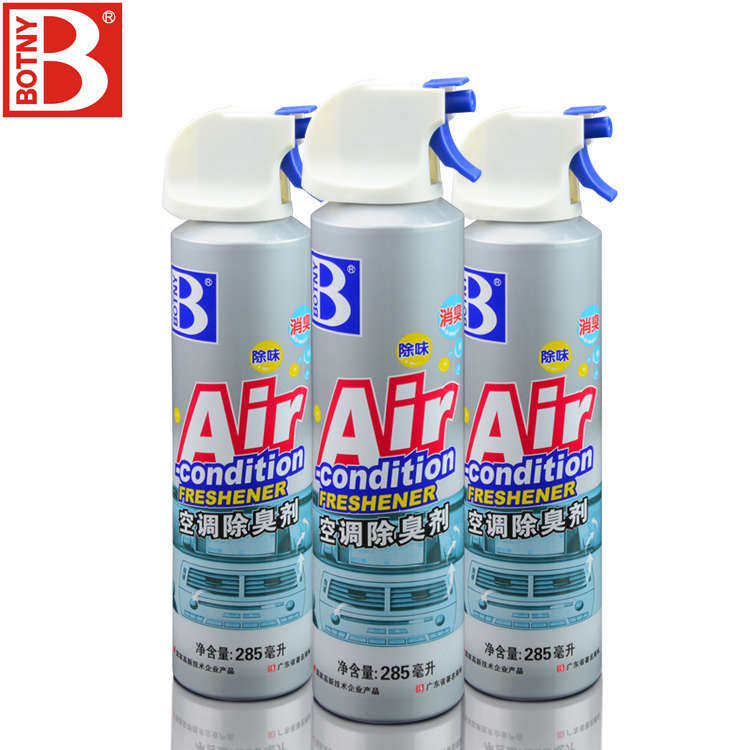 保赐利空调清洗剂 空调清洁 汽车用空调清洗套装去除灰尘去臭剂