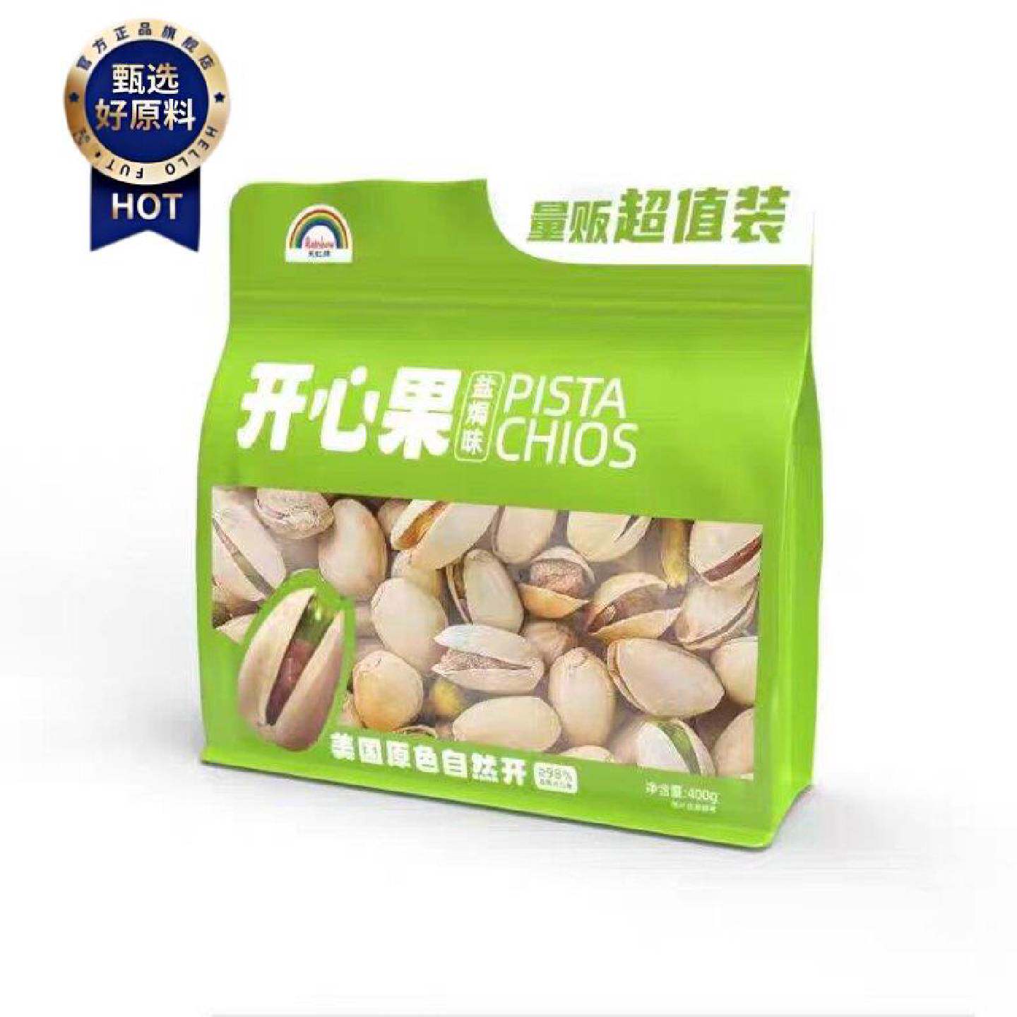 天虹牌开心果盐焗400g新货2025无漂白大颗粒美国原色干果坚果零食