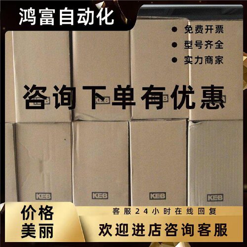 议价卡尔迈耶经编机 科比变频器10.F4.F1D-4F10 10f4f1d-4f10