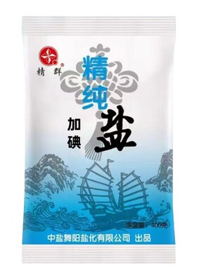 细盐炒菜盐中盐食用盐400g一整箱