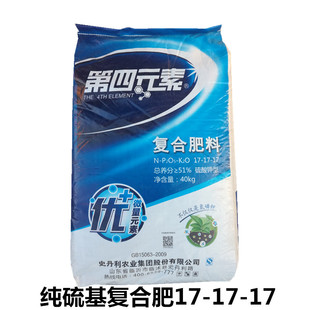 纯硫基冲施肥硫酸钾复合肥蔬菜瓜果花卉大田氮磷钾复合肥17-17-17