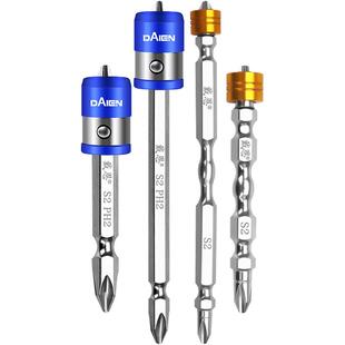 强磁圈批头十字手电钻套装风批螺丝刀电动披头六角柄高硬度双截棍