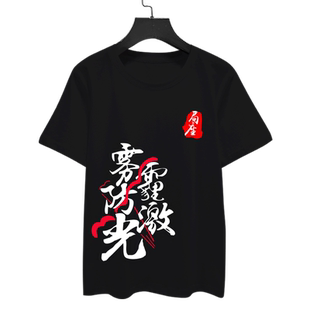 局座张召忠同款海带缠潜艇纯棉短袖T恤衫男女雾霾防激光衣服半袖