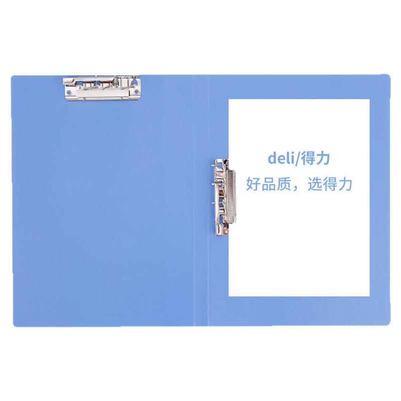 得力pp强力文件夹单双强力夹
