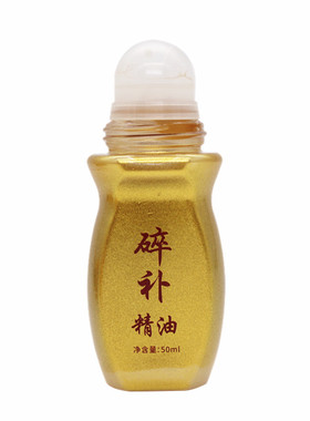 碎补发热精油颈肩腰腿刮痧