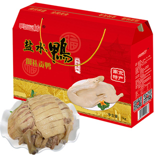 南京特产桂花风味盐水鸭酱鸭礼盒咸水鸭香辣酱板鸭樟茶香鸭烧鸡